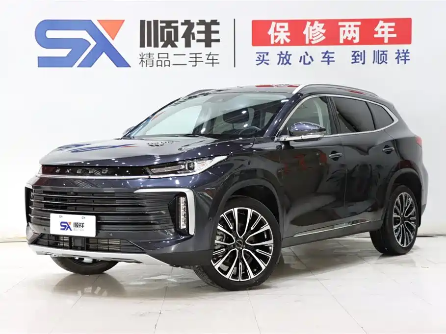 Xingtu Lingyun 2023 400T Two-wheel drive Star Edition