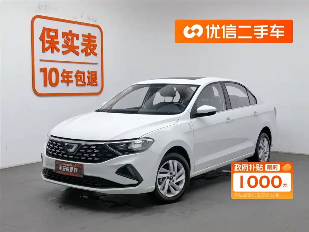 Jetta VA3 2021 1.5L Manual Pleasure Edition