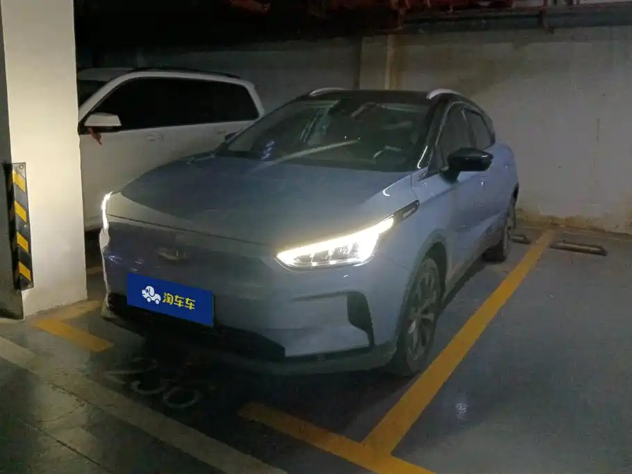Geely Geometry C 2022 550KM Grapefruit Plus