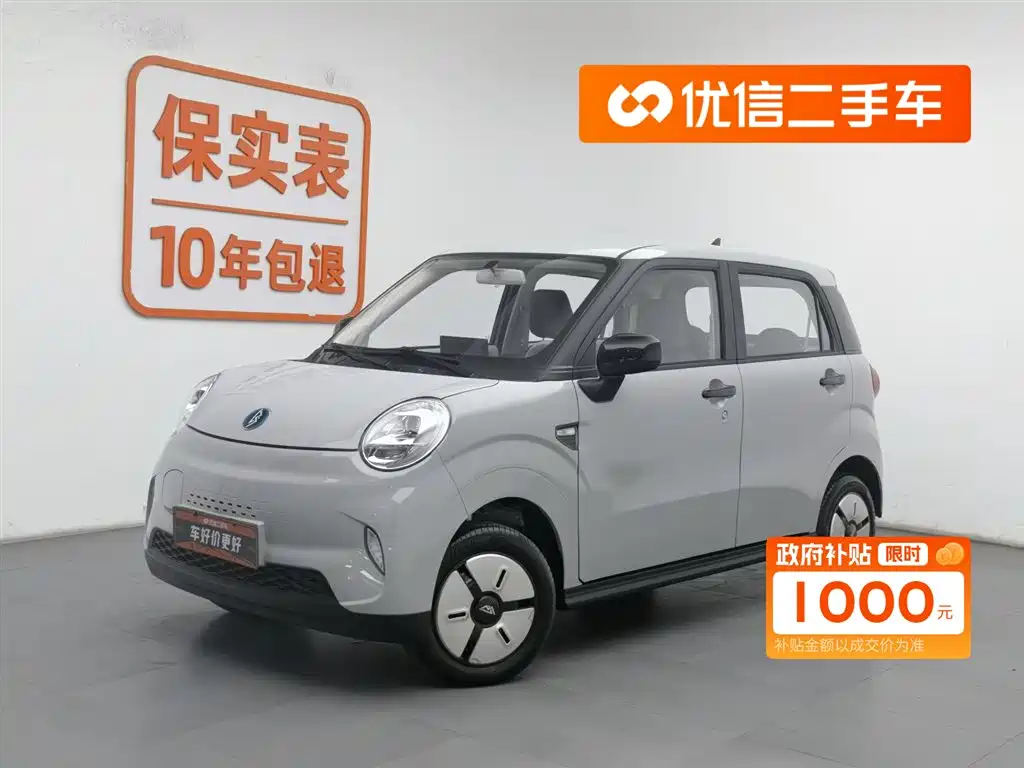Lingbao BOX 2022 Zhuo Wenjun Pro Edition