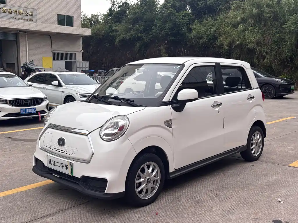 Lingbao BOX 2021 Comfort Edition