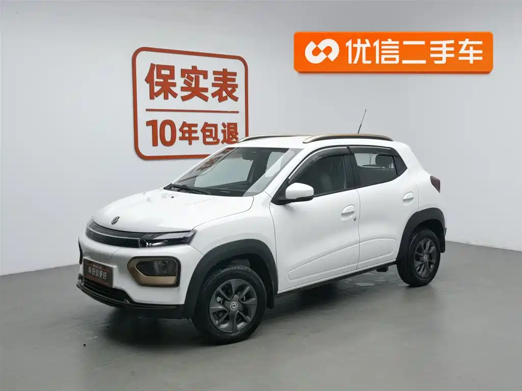 Nano BOX 2022 wind-chasing version 351KM advanced type