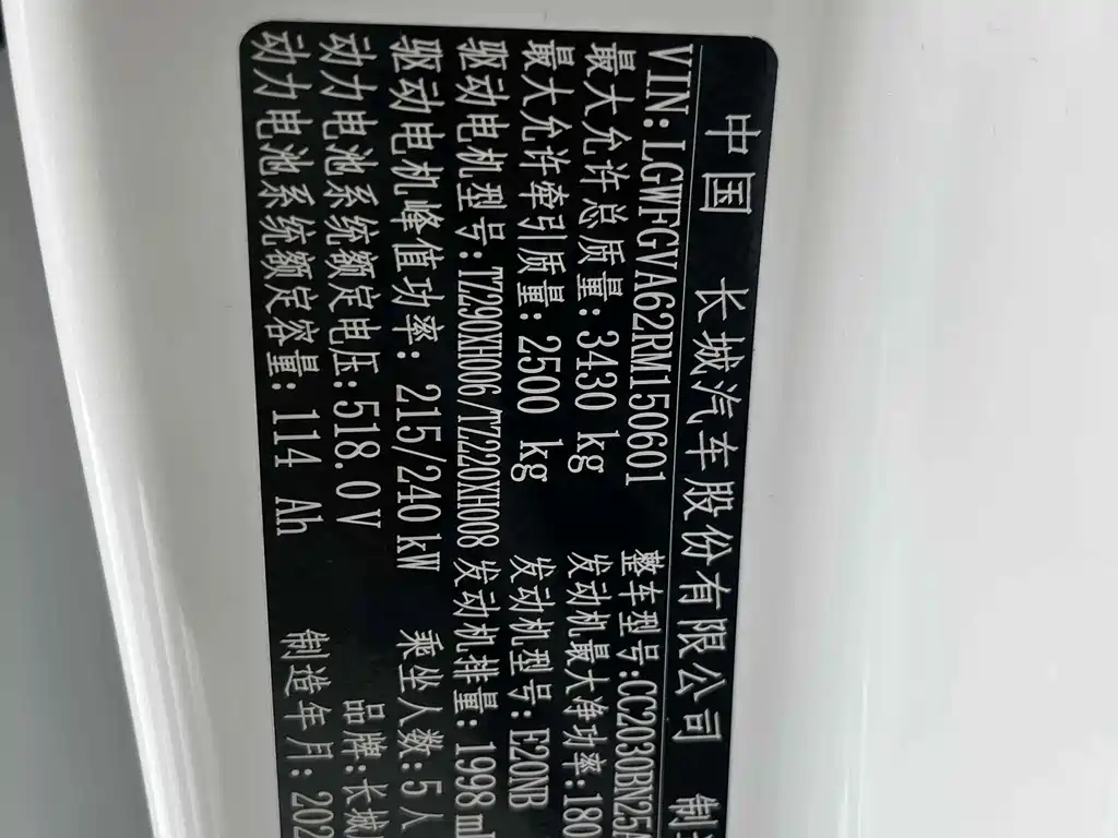 Фото машины 10