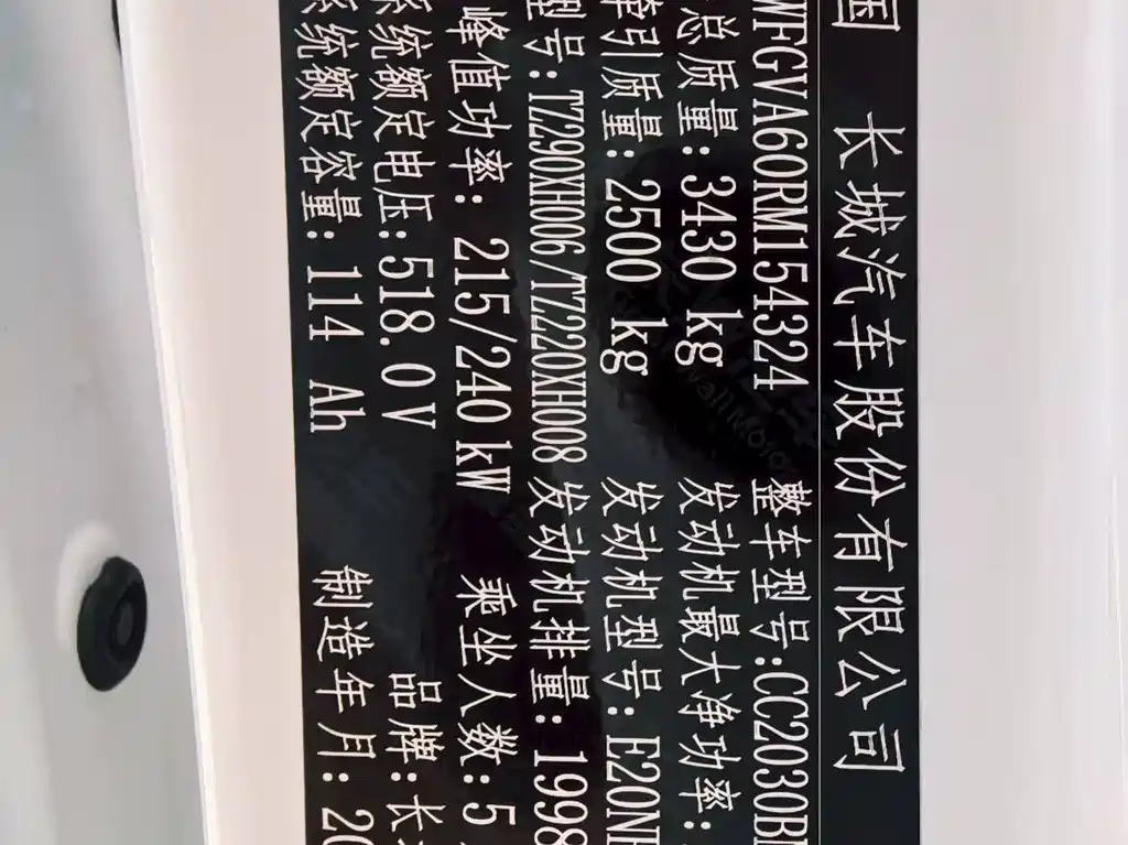 Фото машины 7