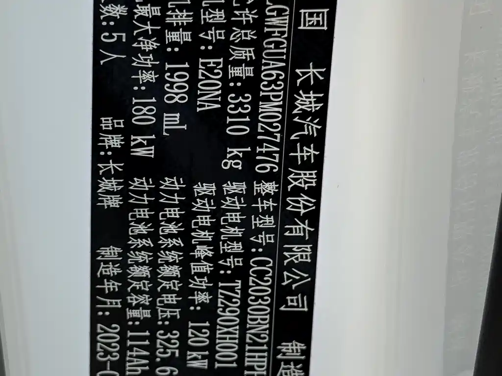 Фото машины