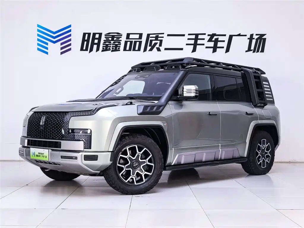 Look up to U8 2024 off-road player edition