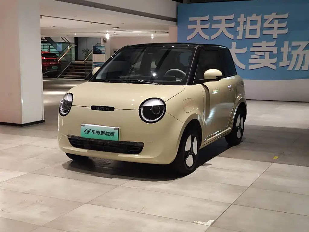 Changan Lumin 2024 301km Orange Wind Version