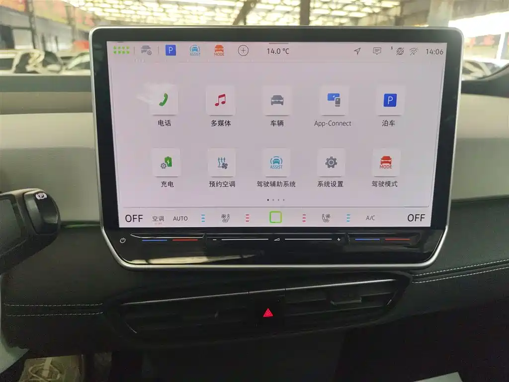 Volkswagen ID.3 2025 Smart Models Extremely Smart Oxygen Version