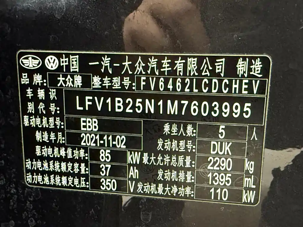 Фото машины 14