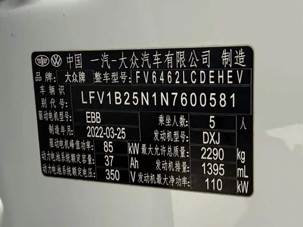 Фото машины 15