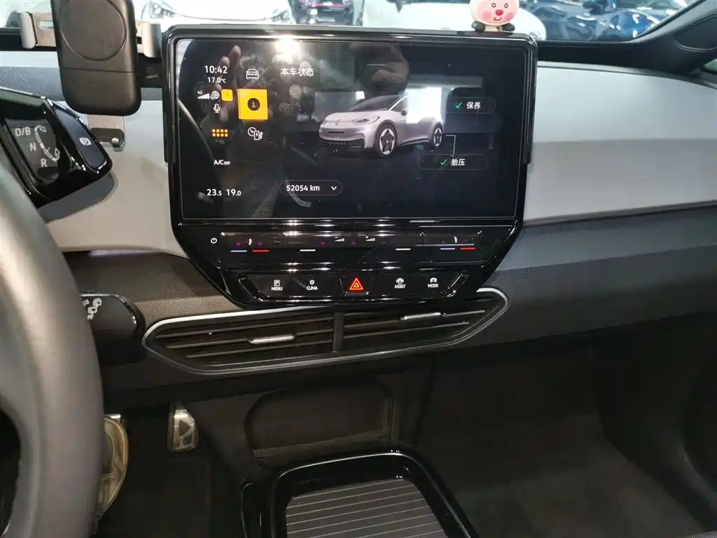 Volkswagen ID.3 2023 upgraded Pure Smart Edition