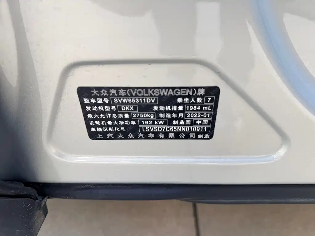 Фото машины