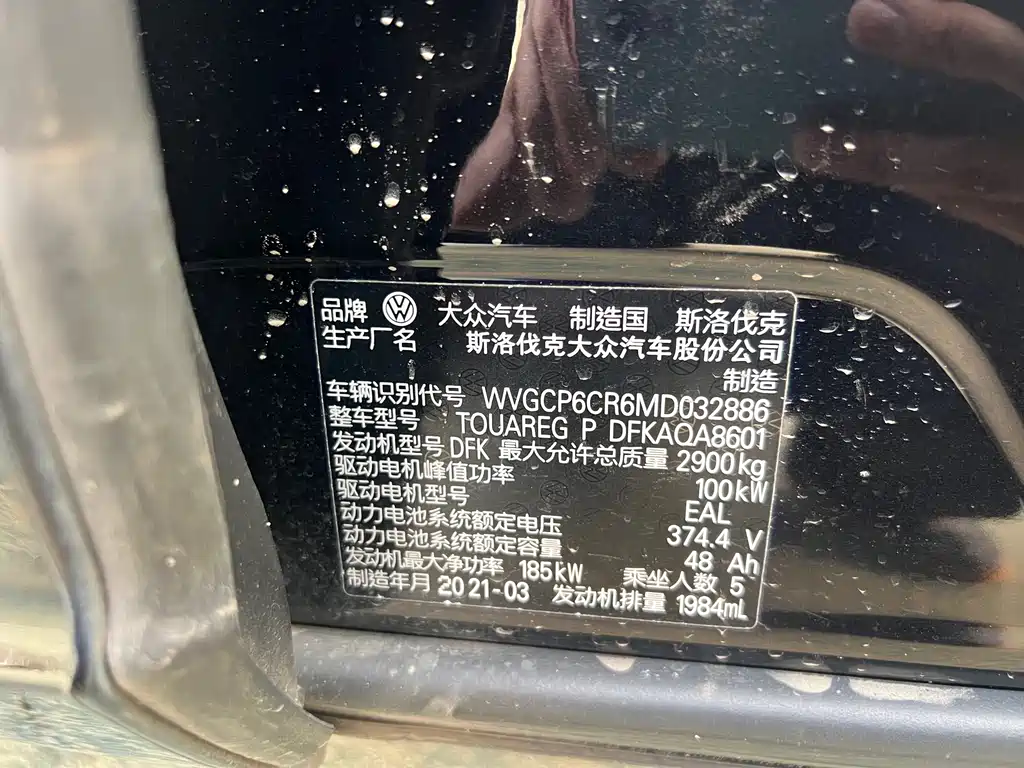 Фото машины 8