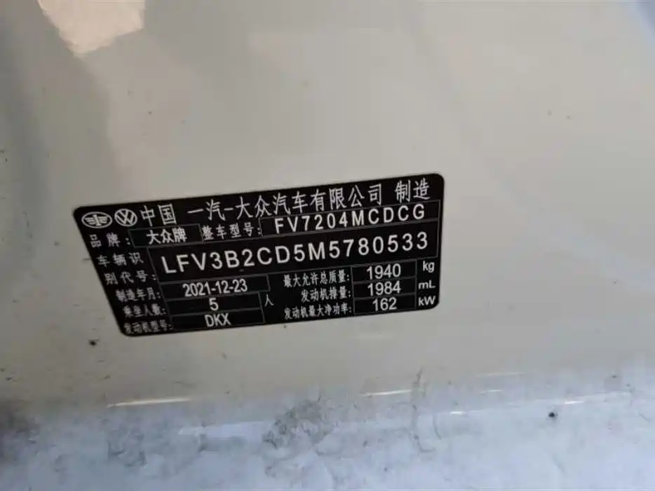 Фото машины