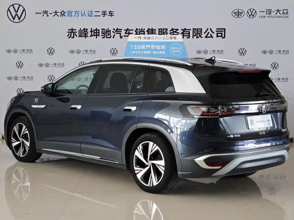 ID.6 CROZZ 2022 Long Battery life PRO Version