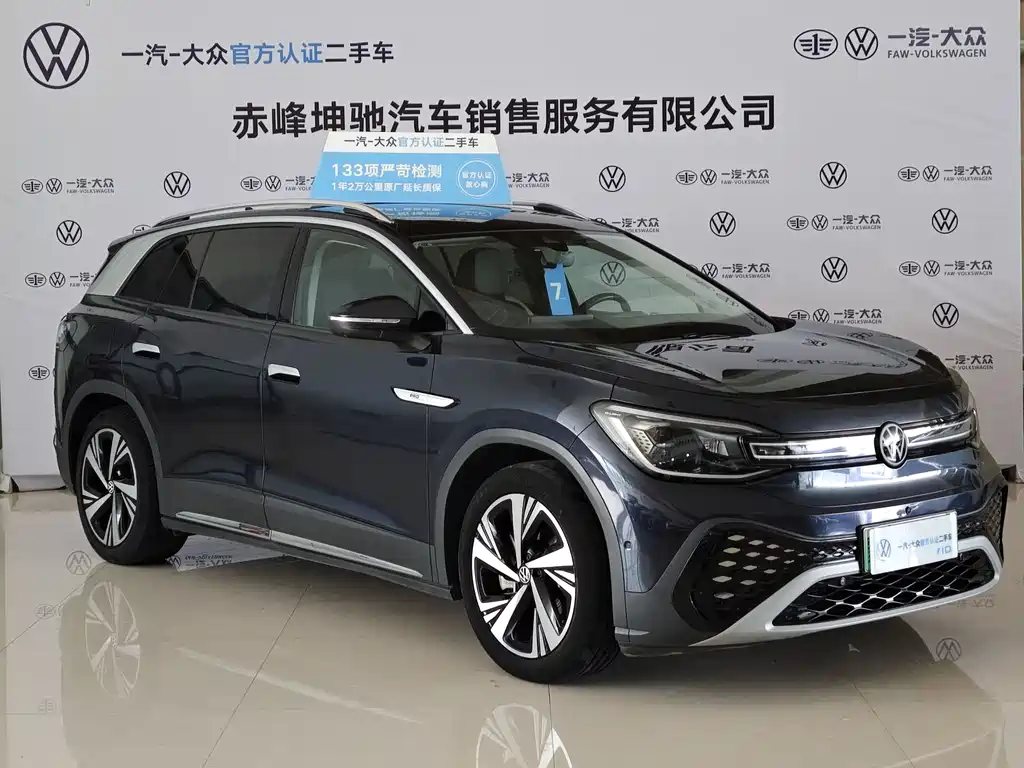 Бэкграунд машины