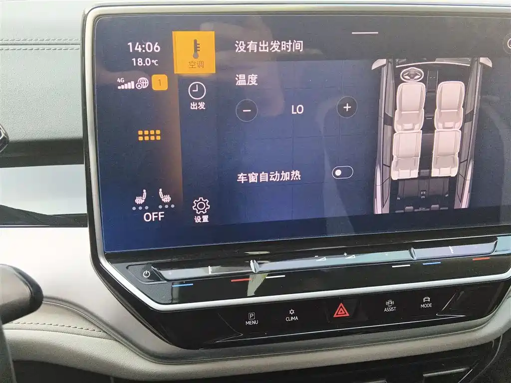 Фото машины 9