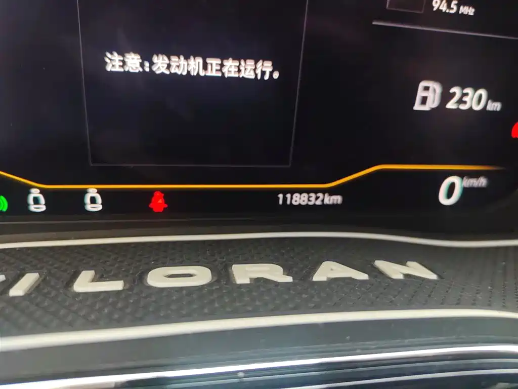 Weiran 2020 330TSI Deluxe Edition