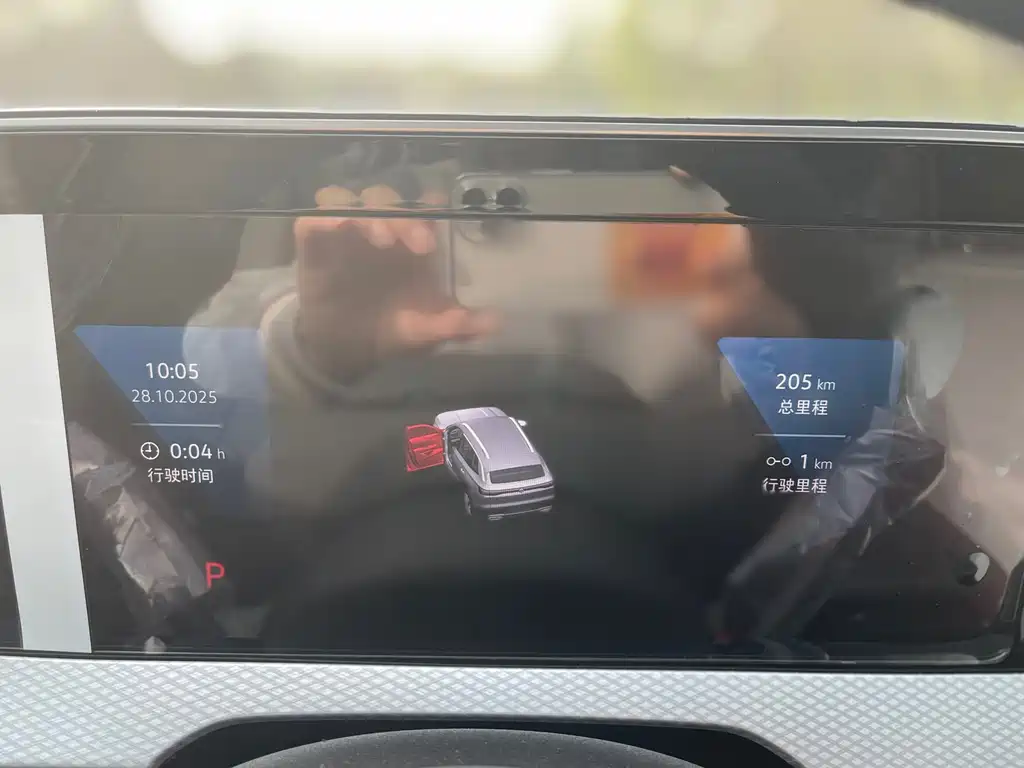 Range Rover 2026 model 380TSI four-wheel drive R-Line cruise all-inclusive model