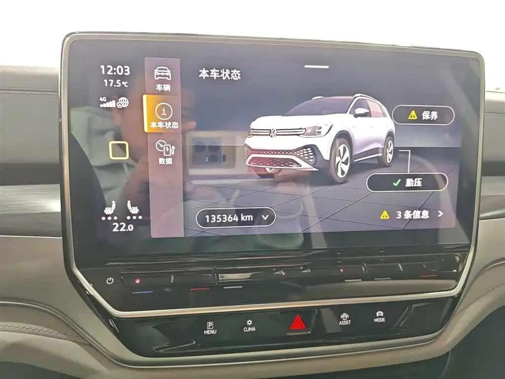 Фото машины 7