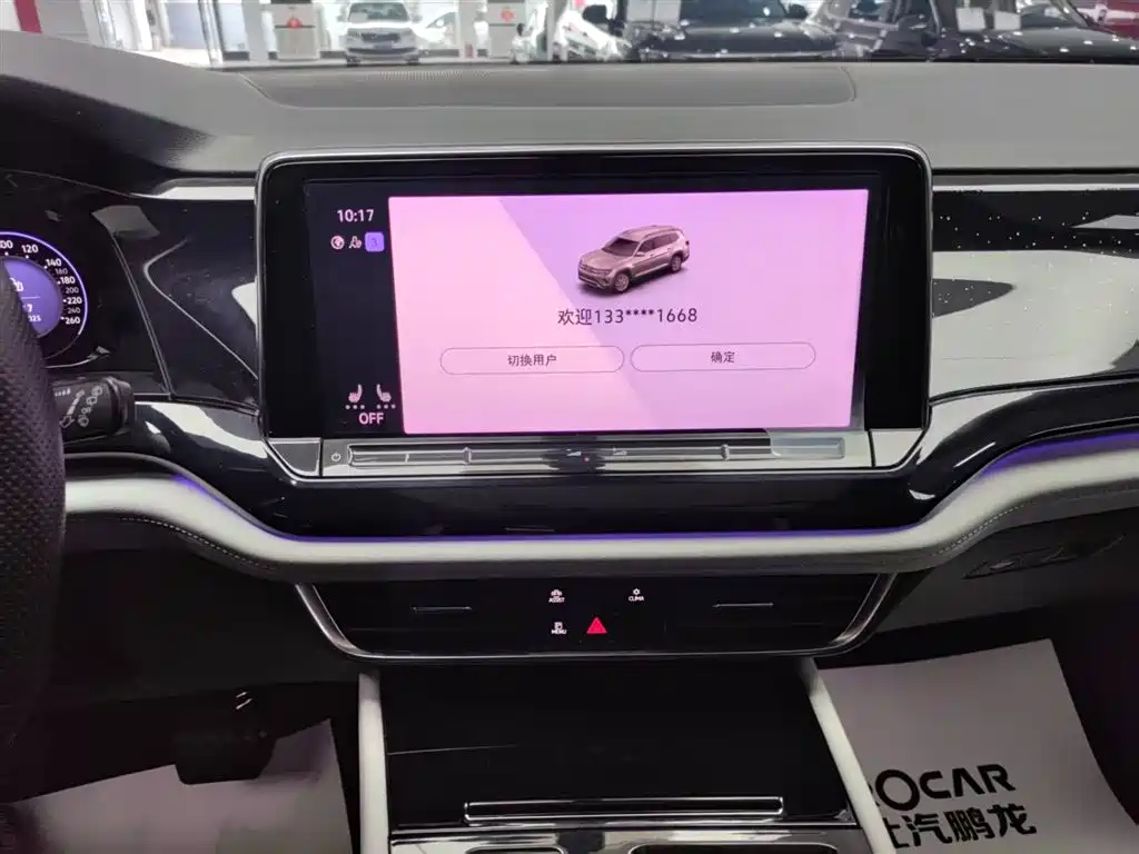 Tourang 2021 380TSI four-wheel drive Premium Deluxe Edition