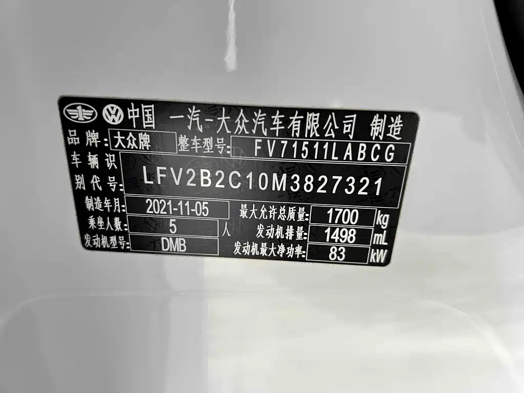 Фото машины