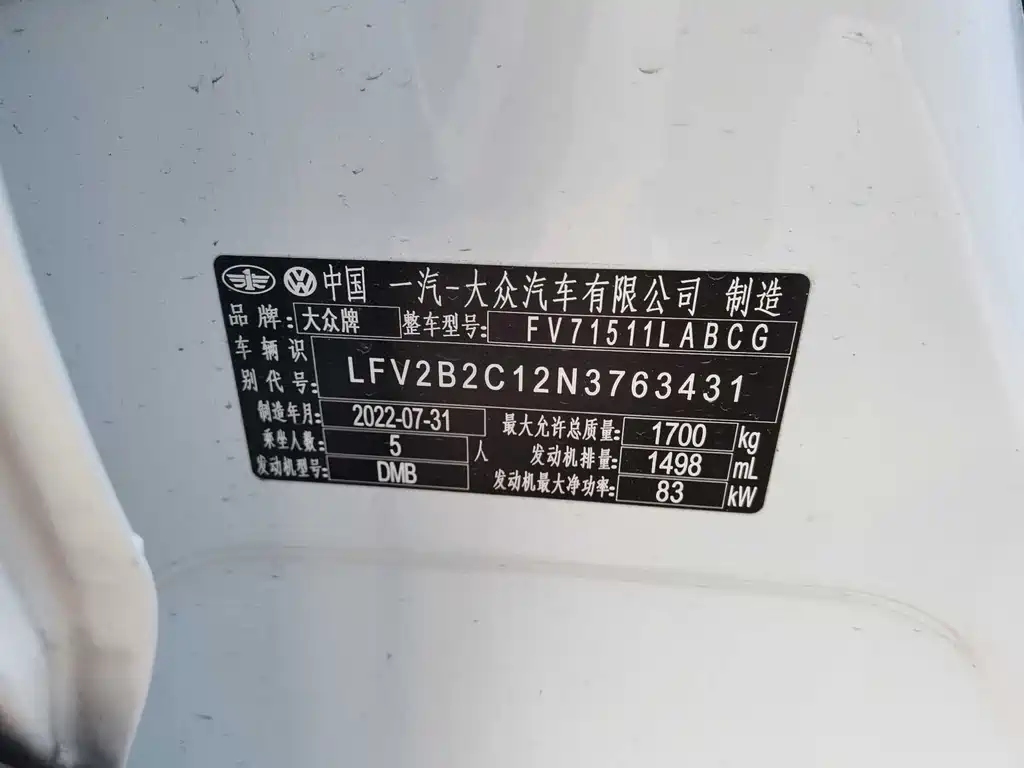 Фото машины