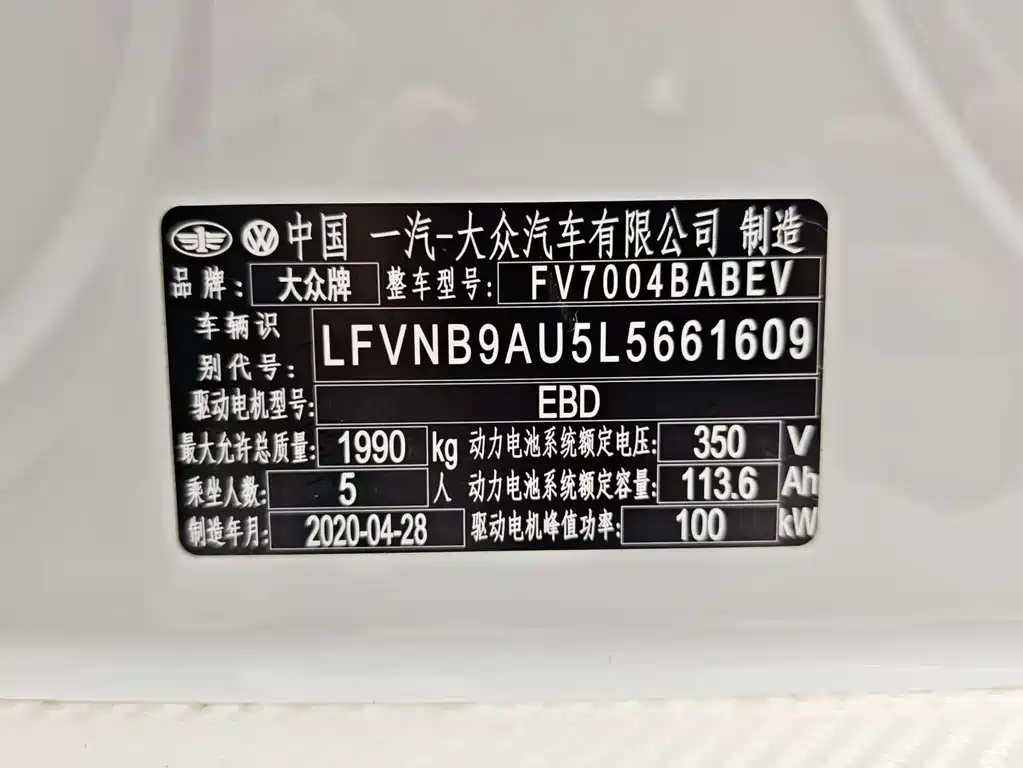 Фото машины 16