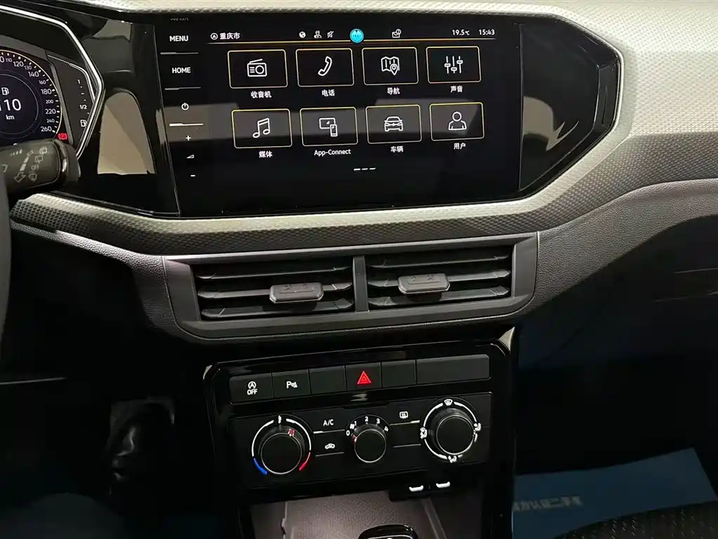 Tanying 2023 200TSI DSG Yuezhilian Edition