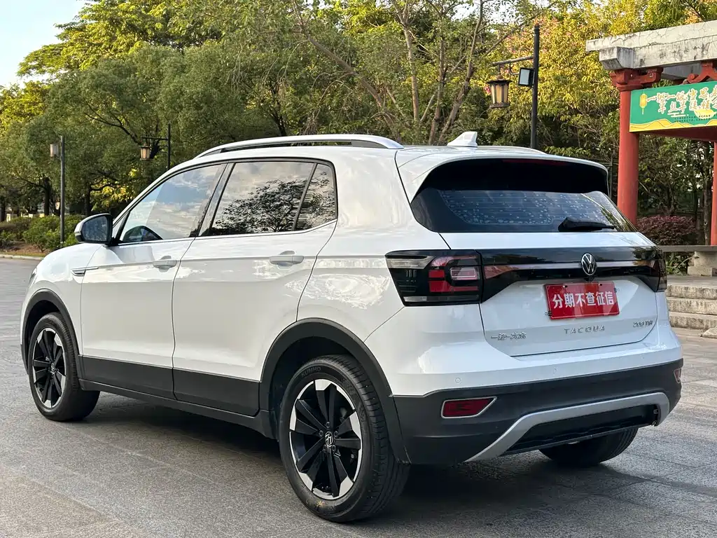 Tanying 2023 200TSI DSG Yuezhilian Edition