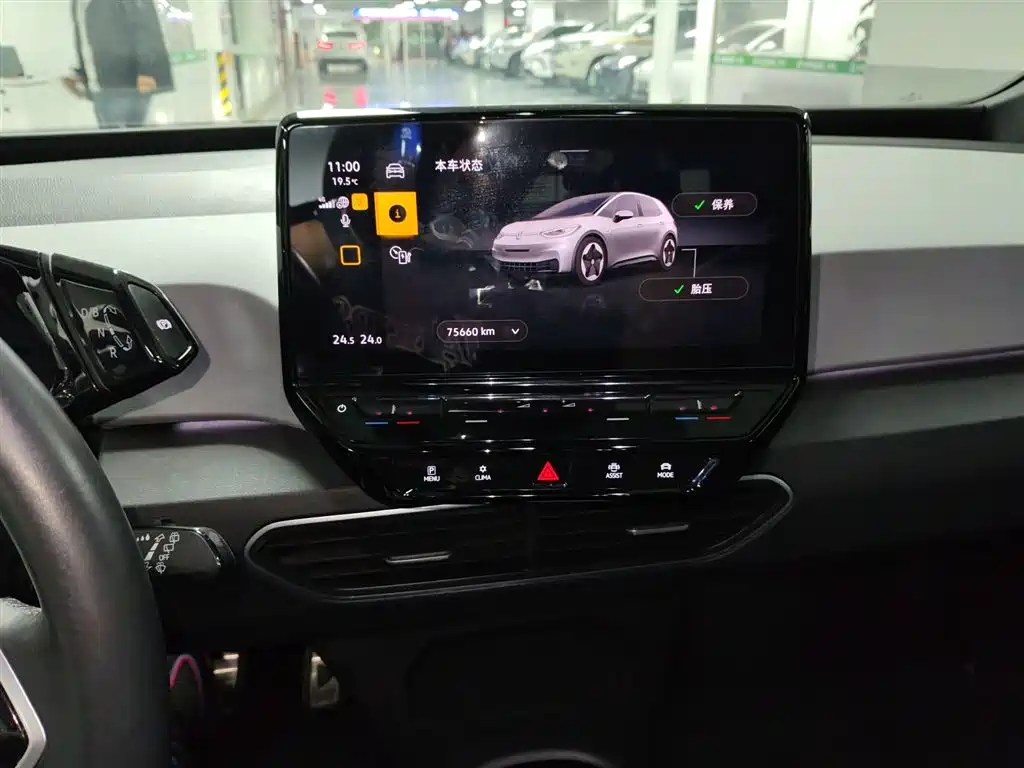 Фото машины