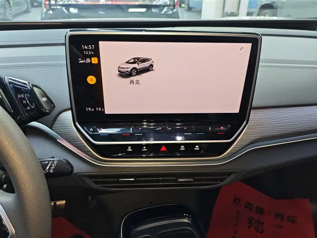 Фото машины 7