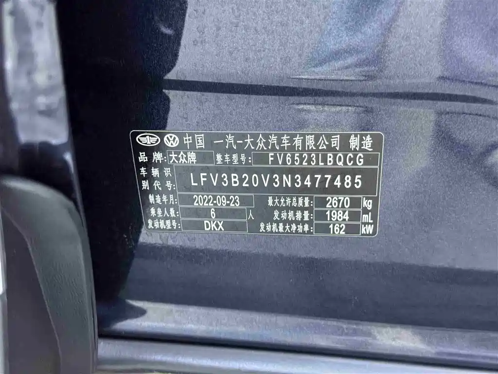 Lanjing 2022 380TSI four-wheel drive luxury Jiajing Edition Pro 6-seater