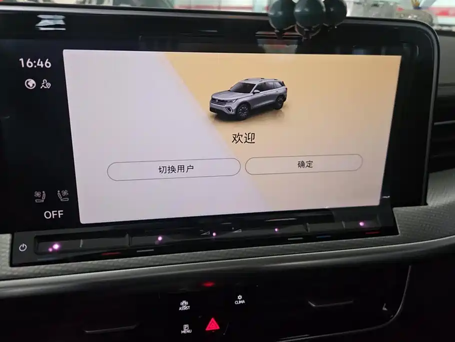 Фото машины 8