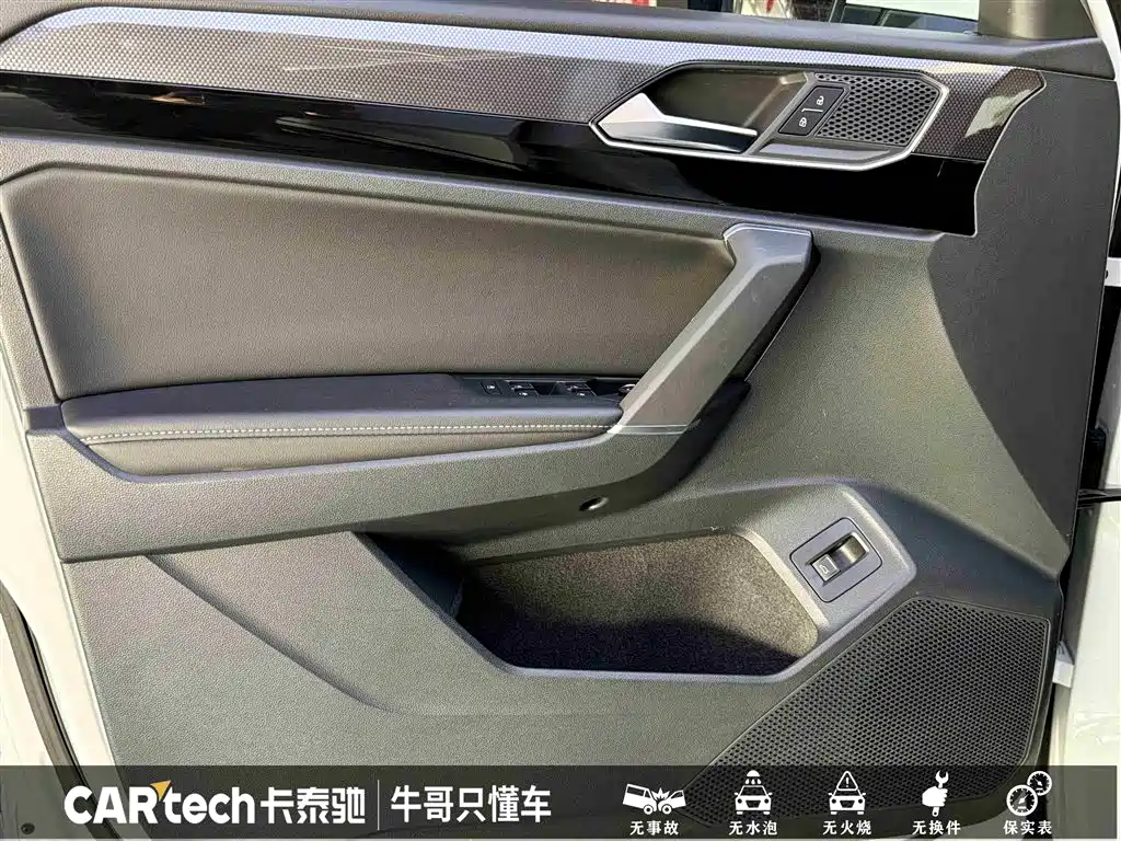 Tanyue X 2020 330TSI two-wheel drive Premium Smart Edition