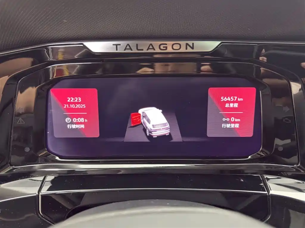 Бэкграунд машины