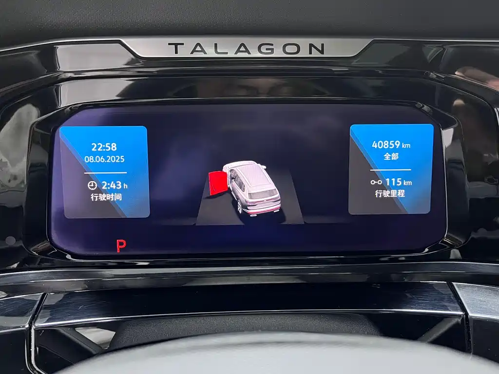 Фото машины 20