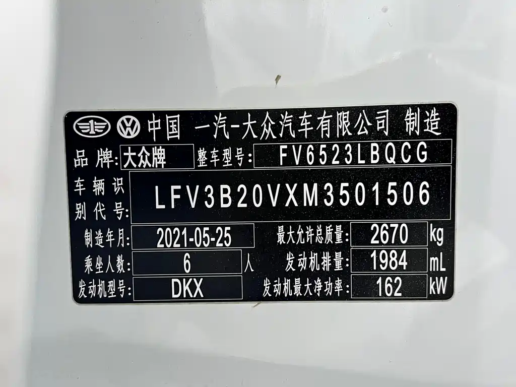 Фото машины 12