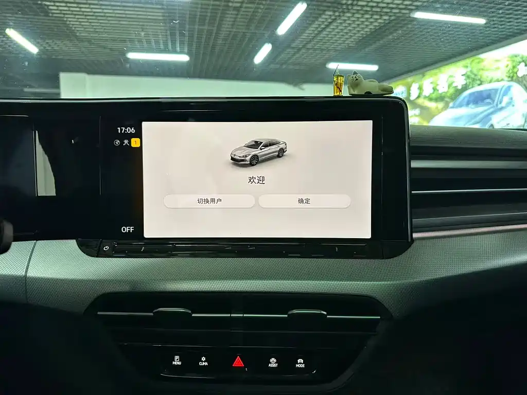 Lingdu 2024 Lingdu L 280TSI DSG Cool Spicy Version