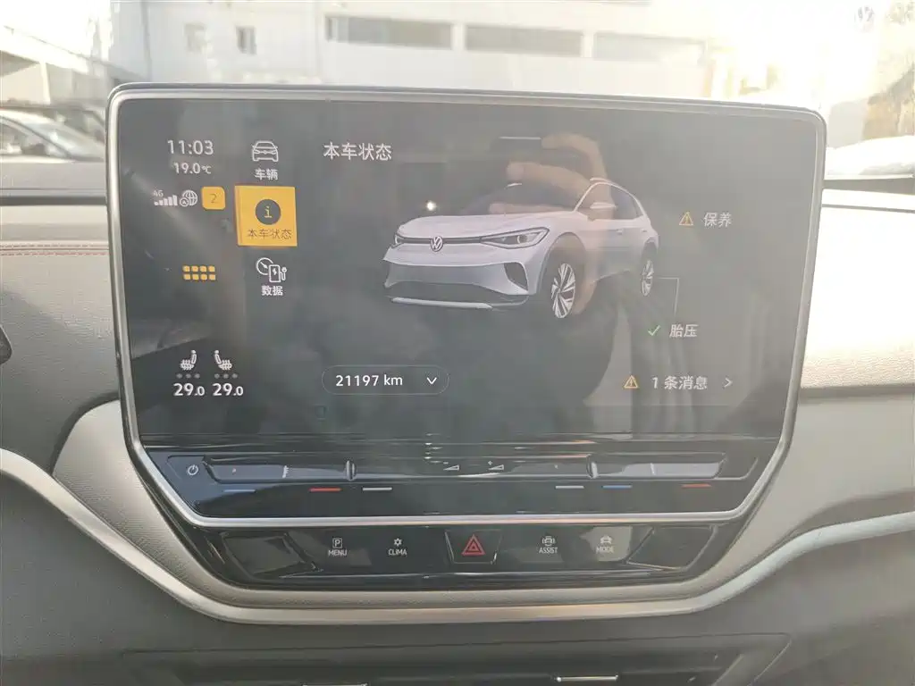 Фото машины