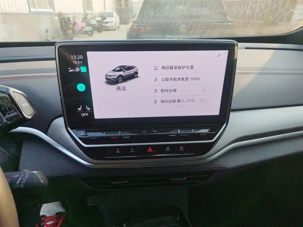 Фото машины