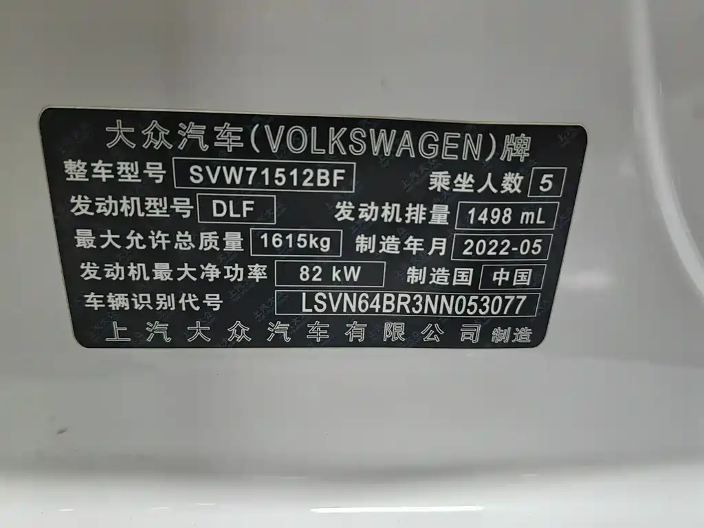 Фото машины