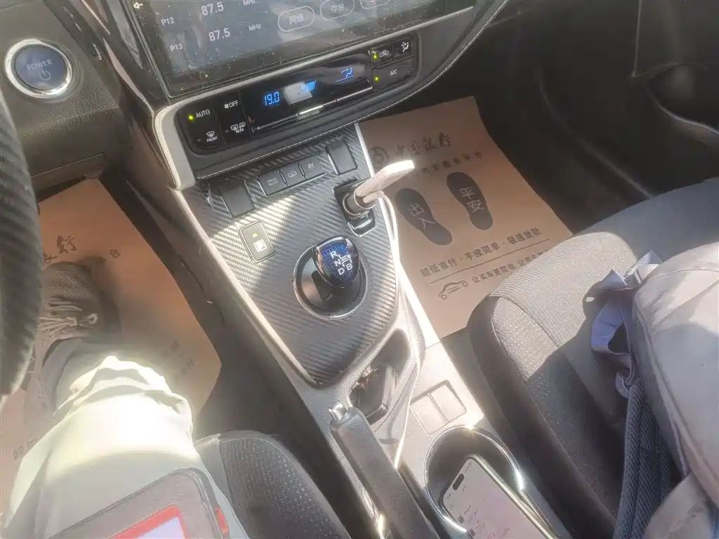 Corolla dual engine E+2019 1.8L E-CVT leading version