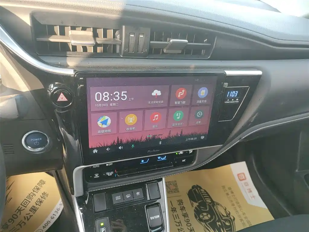 Фото машины 9