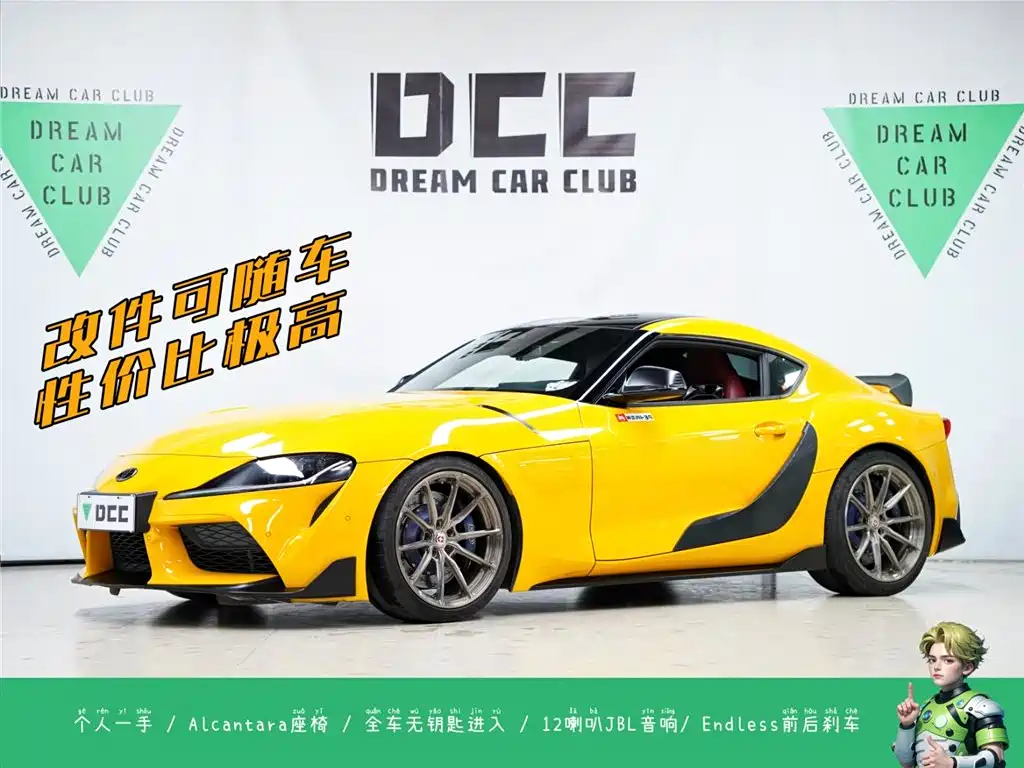 Бэкграунд машины