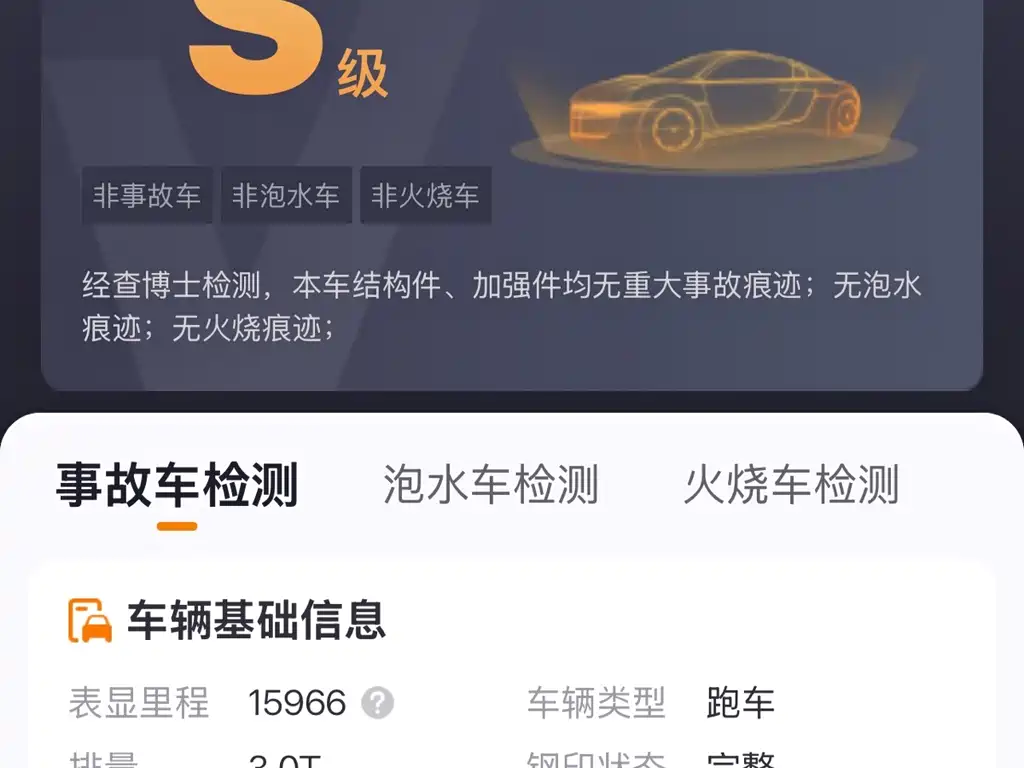 Фото машины