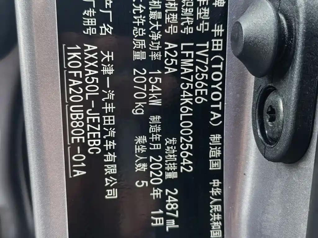 Фото машины 11