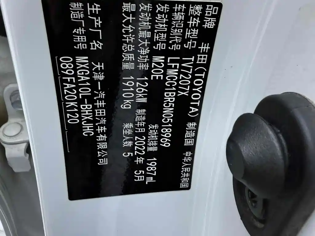 Фото машины 17