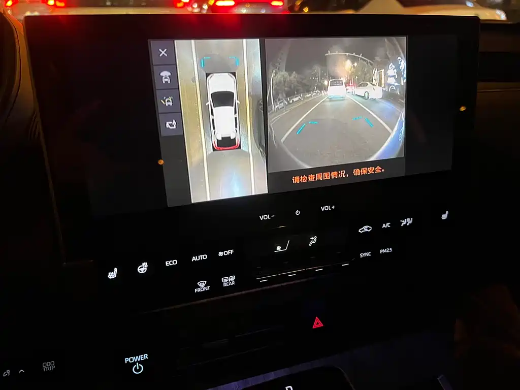 FAW Toyota bZ4X 2022 four-wheel drive high-performance PRO version