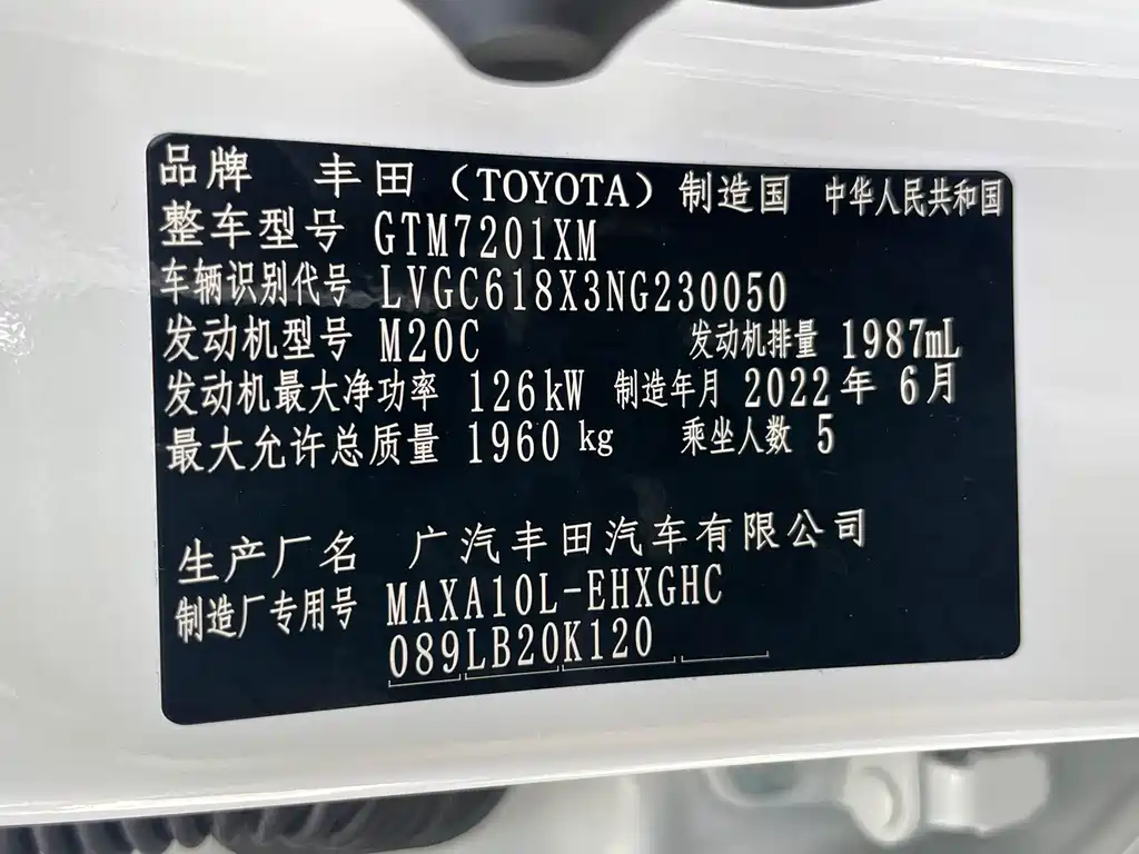 Фото машины